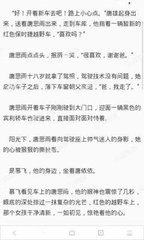 菲律宾租房移民入籍 移民需要入籍吗